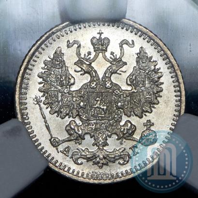 Picture 5 kopecks 1887 year СПБ-АГ 