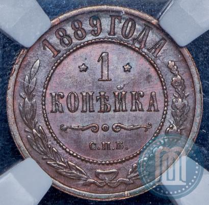 Фото 1 копейка 1889 года СПБ 
