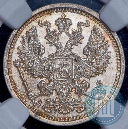 Фото 20 копеек 1890 года СПБ-АГ 