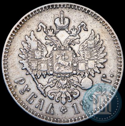 Picture 1 rouble 1892 year (АГ) 