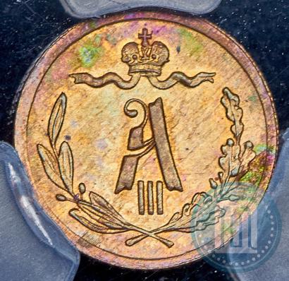 Фото 1/4 копейки 1892 года СПБ 