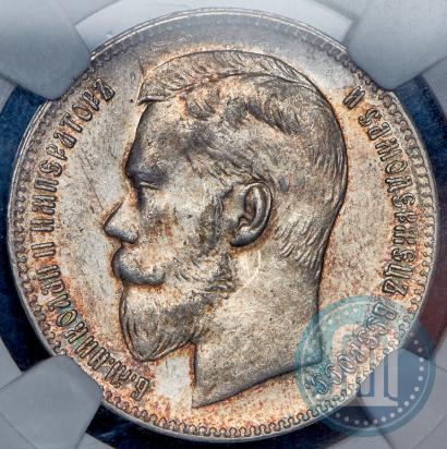 Фото 1 рубль 1897 года (**) 