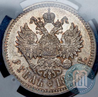 Фото 1 рубль 1897 года (**) 