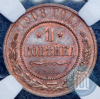 Picture 1 kopeck 1908 year СПБ 