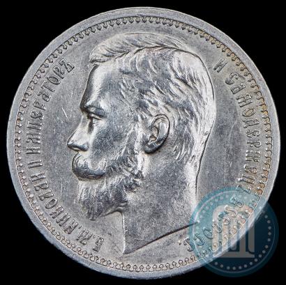 Picture 1 rouble 1913 year (ВС) 