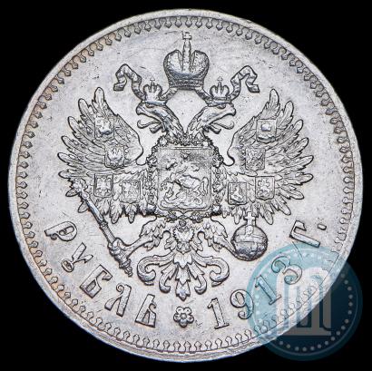 Picture 1 rouble 1913 year (ВС) 