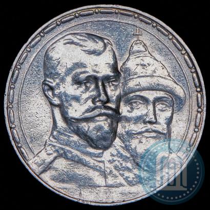 Picture 1 rouble 1913 year (ВС) "In commemoration of tercentenary of Romanov's dynasty"