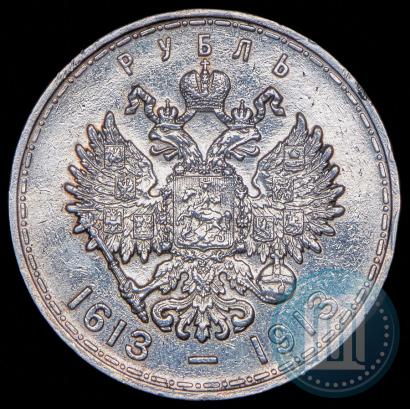 Picture 1 rouble 1913 year (ВС) "In commemoration of tercentenary of Romanov's dynasty"