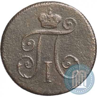 Picture Denga 1797 year КМ 