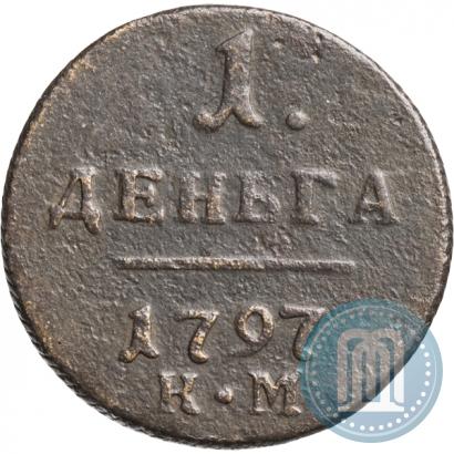 Picture Denga 1797 year КМ 