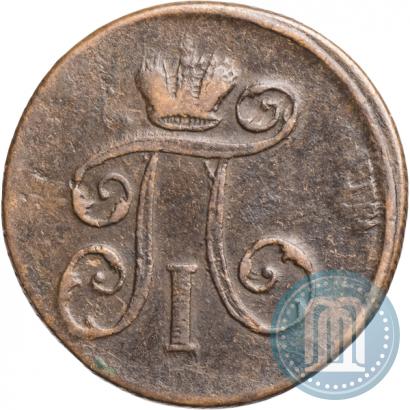 Фото Деньга 1798 года ЕМ 