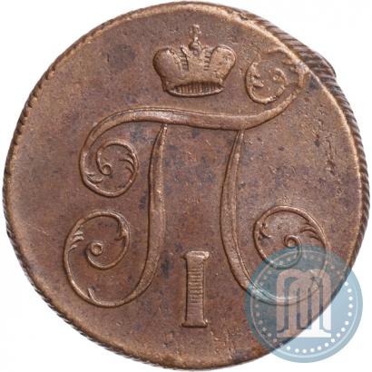 Фото 1 копейка 1799 года ЕМ 