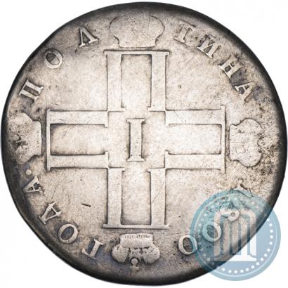 Фото Полтина 1800 года СМ-МБ 