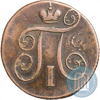 Фото 1 копейка 1800 года ЕМ 