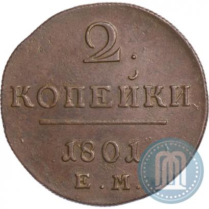 Picture 2 kopecks 1801 year ЕМ 