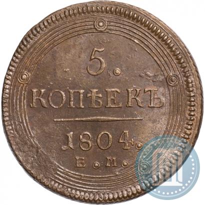 Picture 5 kopecks 1804 year ЕМ 