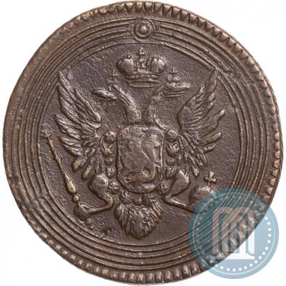 Picture 1 kopeck 1805 year ЕМ 