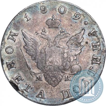 Picture Poltina 1809 year СПБ-МК 