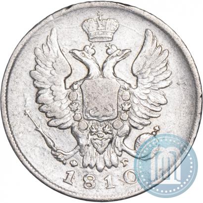 Picture 20 kopecks 1810 year СПБ-ФГ 