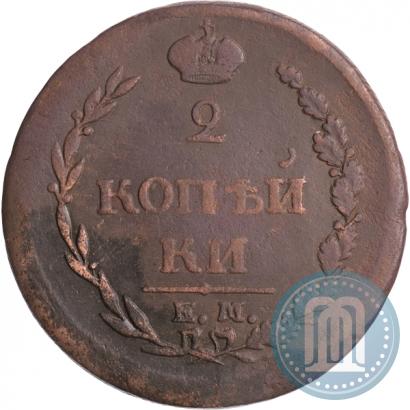 Picture 2 kopecks 1810 year ЕМ-НМ 