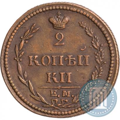 Picture 2 kopecks 1810 year ЕМ-НМ 