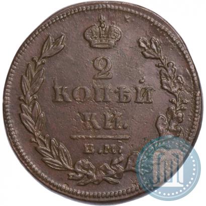 Picture 2 kopecks 1811 year ЕМ-НМ 