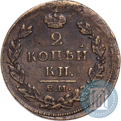 Picture 2 kopecks 1811 year ЕМ-НМ 