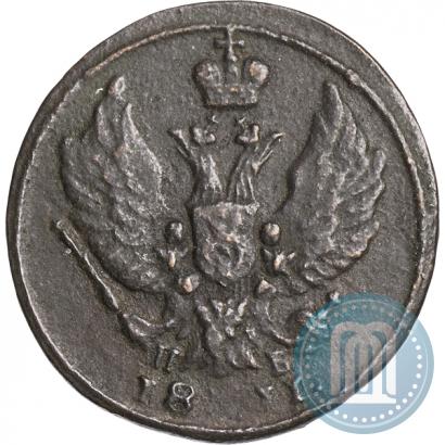 Picture Denga 1811 year КМ-ПБ 