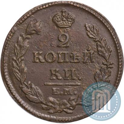 Picture 2 kopecks 1813 year ЕМ-НМ 