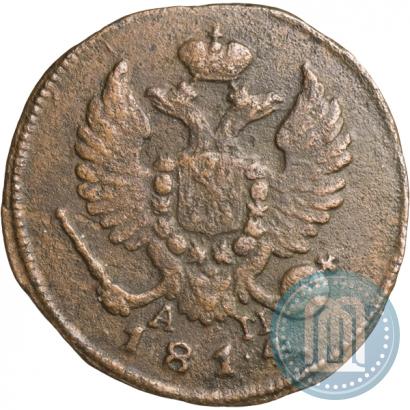 Picture Denga 1814 year КМ-АМ 