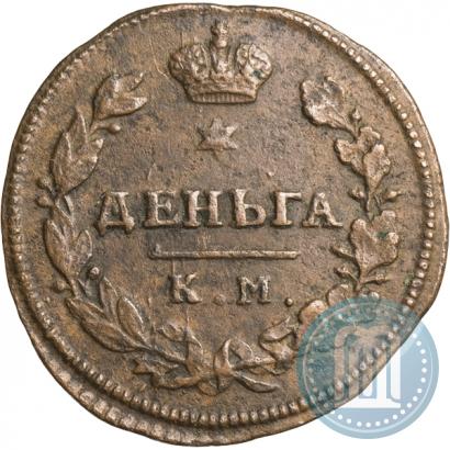 Picture Denga 1814 year КМ-АМ 