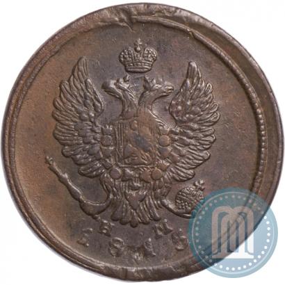 Picture 2 kopecks 1815 year ЕМ-НМ 