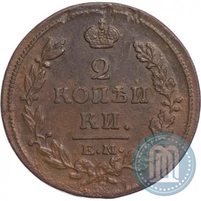Picture 2 kopecks 1815 year ЕМ-НМ 