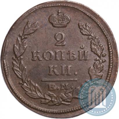 Picture 2 kopecks 1815 year ЕМ-НМ 