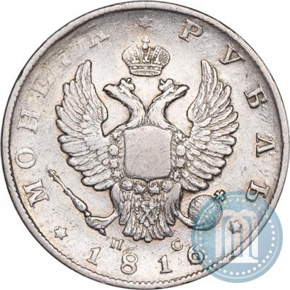Picture 1 rouble 1816 year СПБ-ПС 