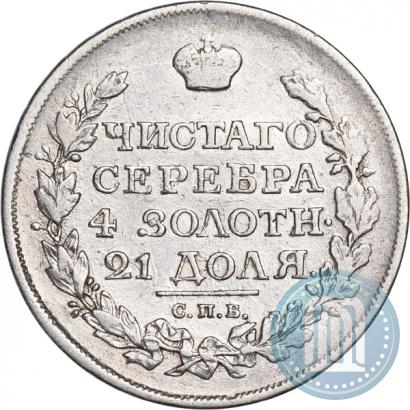 Picture 1 rouble 1816 year СПБ-ПС 
