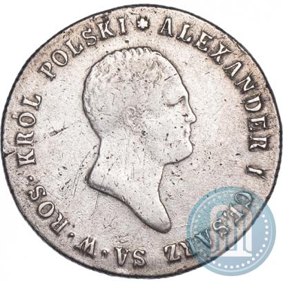 Фото 5 злотых 1817 года IB 