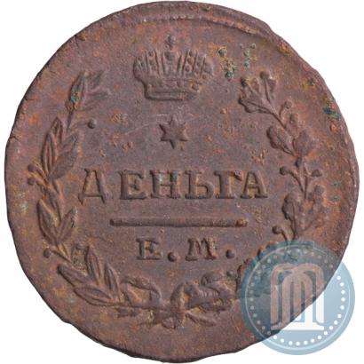 Picture Denga 1818 year ЕМ-НМ 