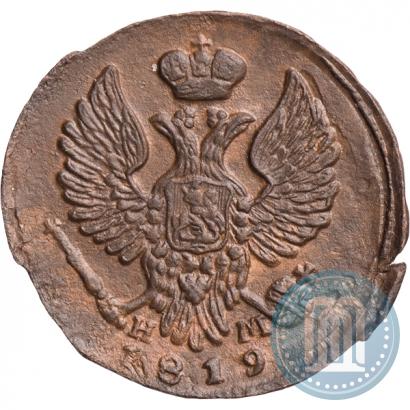 Фото Деньга 1819 года ЕМ-НМ 