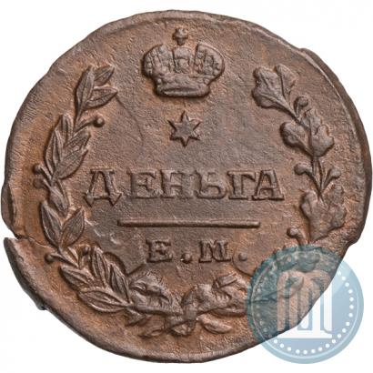 Фото Деньга 1819 года ЕМ-НМ 