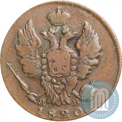 Фото Деньга 1814 года ИМ-СП 