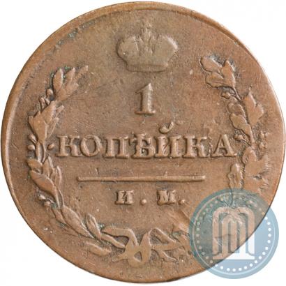 Фото Деньга 1814 года ИМ-СП 