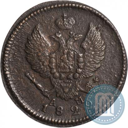 Фото 2 копейки 1822 года КМ-АМ 