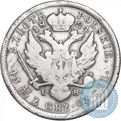 Фото 2 злотых 1824 года IB 