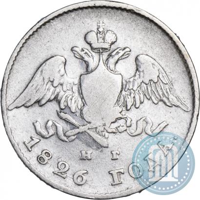 Фото 20 копеек 1826 года СПБ-НГ "Орел с опущенными крыльями"