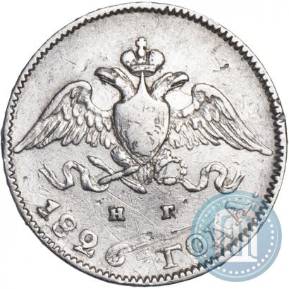 Picture 10 kopecks 1826 year СПБ-НГ "Eagle with wings downwards"