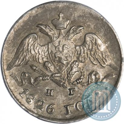 Picture 5 kopecks 1826 year СПБ-НГ "Eagle with wings downwards"