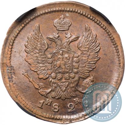 Фото 2 копейки 1826 года ЕМ-ИК 