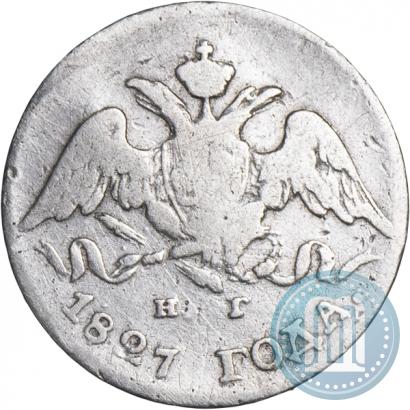 Фото 5 копеек 1827 года СПБ-НГ 