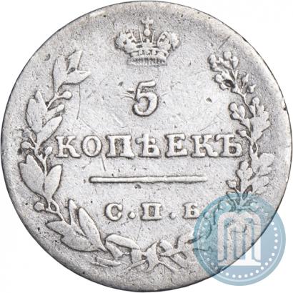 Фото 5 копеек 1827 года СПБ-НГ 